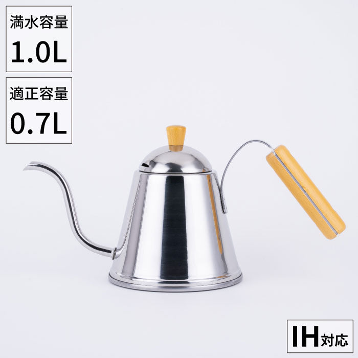 日本AOYOSHI 青芳製作所  1L 寬口 無擋版 咖啡手沖壺-亮面銀(013393)
