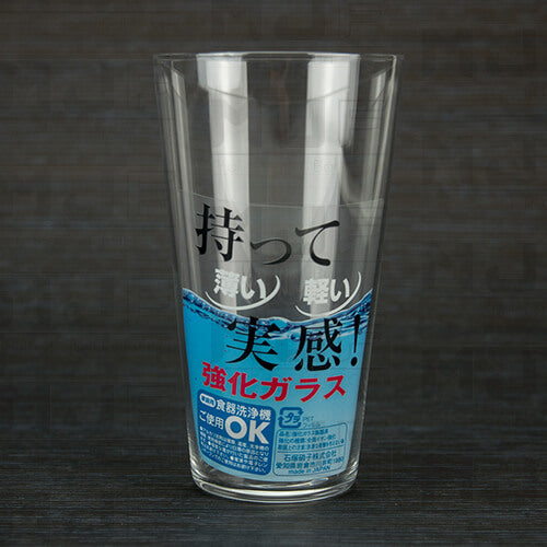 日本ADERIA 420ml 薄型高球杯