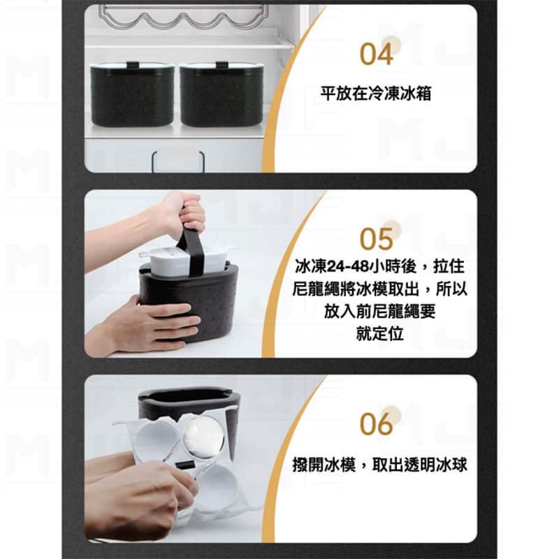 MJF 透明冰球 6cm 雙球 冰塊模具