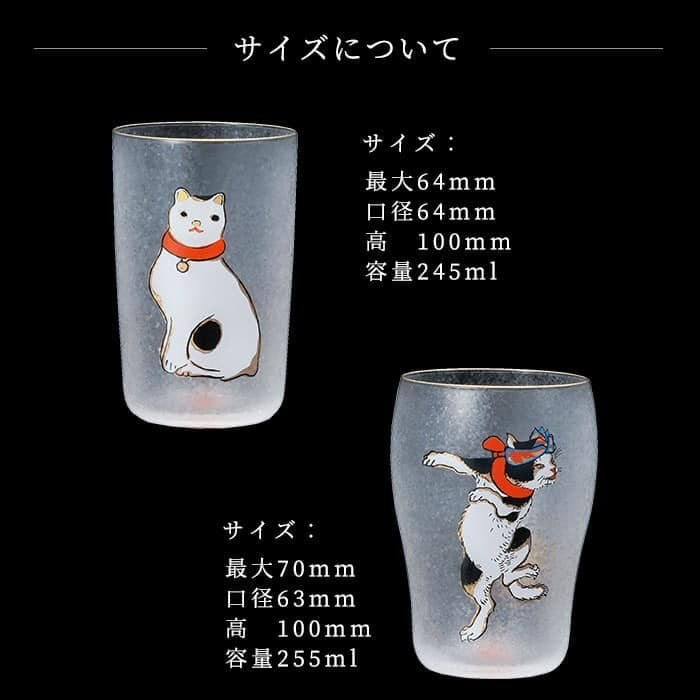 日本ADERIA 啤酒杯三件木盒組-江戶貓風格