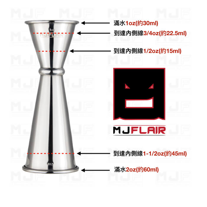 MJF 30/60ml 多容量量酒器-有線有刻度