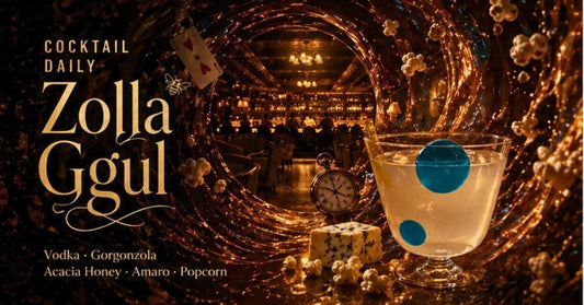 精選雞尾酒- Zolla Ggul I Alice Cheongdam, 首爾江南