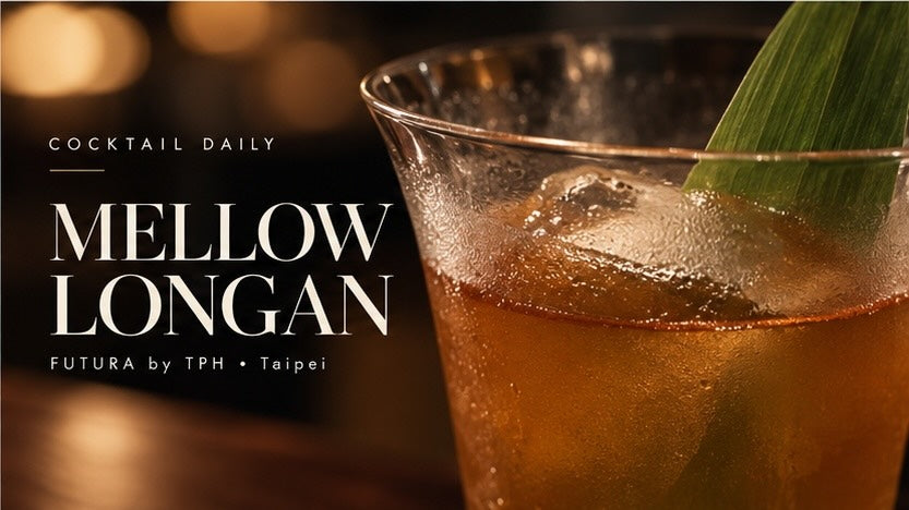 精選雞尾酒－Mellow Longan I FUTURA by TPH, 台北
