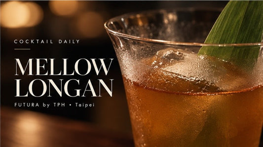 精選雞尾酒－Mellow Longan I FUTURA by TPH, 台北