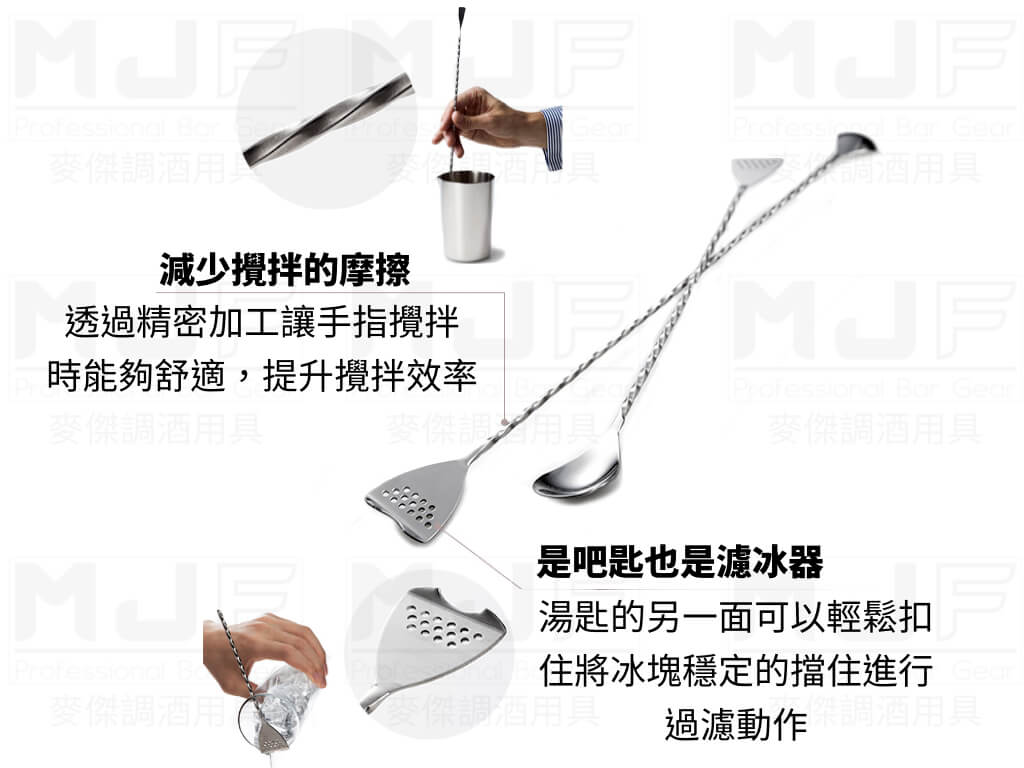 BIRDY 40cm 多功能吧匙