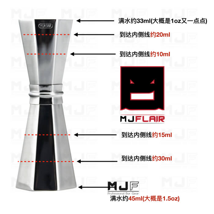 YUKIWA 33/45ml 八角 多容量量酒器-金環